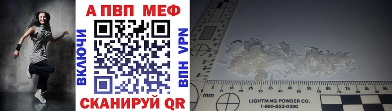 Купить наркоту Бородино Гашиш  COCAIN  Меф мяу мяу  Галлюциногенные грибы  Бошки Шишки  Alpha PVP 
