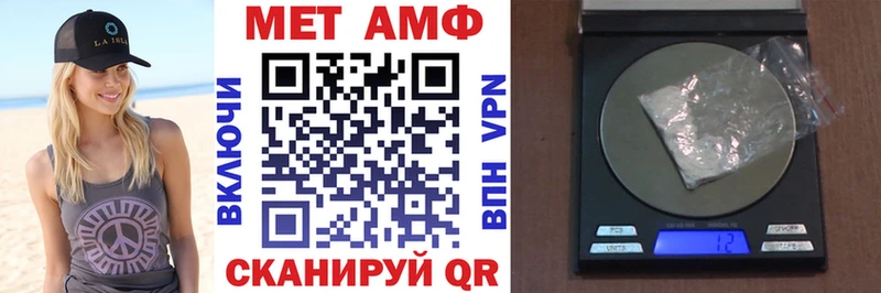 Амфетамин 97%  продажа наркотиков  Бородино 