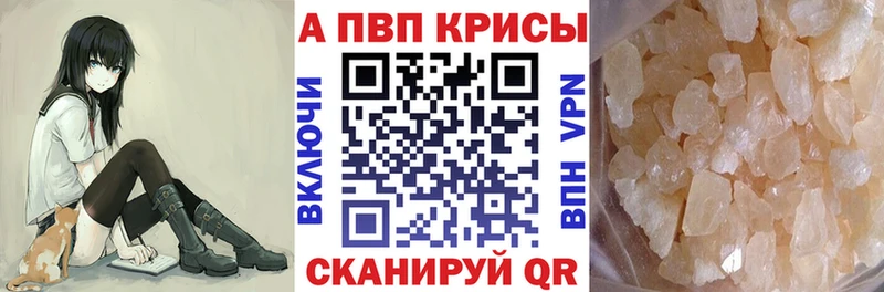 Alfa_PVP Соль  купить наркотики сайты  Бородино 