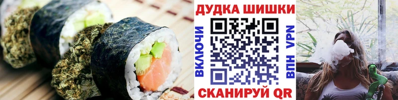 Canna-Cookies марихуана  Бородино 