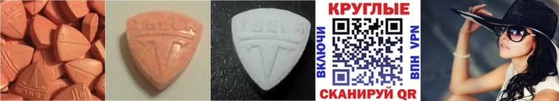 Ecstasy Дубай  Бородино 
