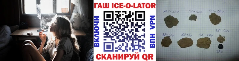 ГАШИШ убойный  Бородино 