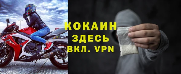 тгк Белокуриха
