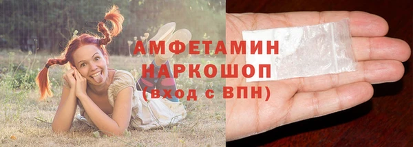 мяу мяу кристалл Белоозёрский