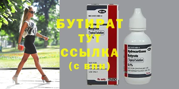 тгк Белокуриха