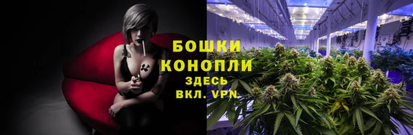 мяу мяу кристалл Белоозёрский