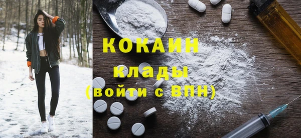 тгк Белокуриха