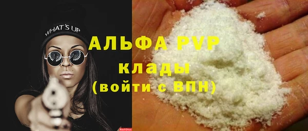 марки lsd Беломорск
