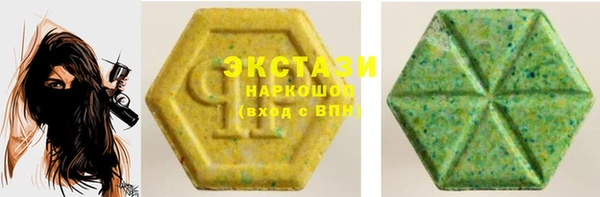 мяу мяу кристалл Белоозёрский