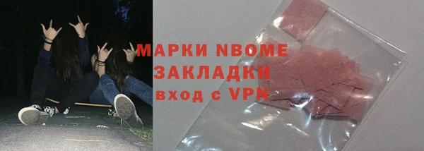 тгк Белокуриха