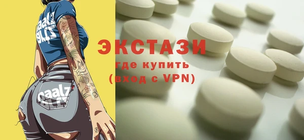 марки lsd Беломорск