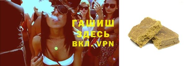 мяу мяу кристалл Белоозёрский