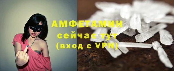 марки lsd Беломорск
