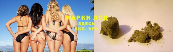 мяу мяу кристалл Белоозёрский