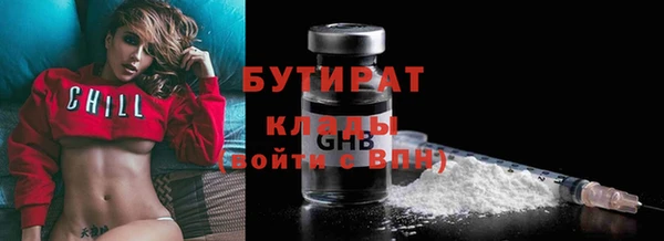 мяу мяу кристалл Белоозёрский