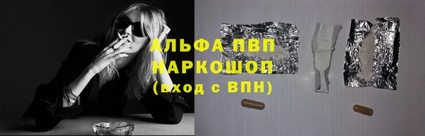 марки lsd Беломорск
