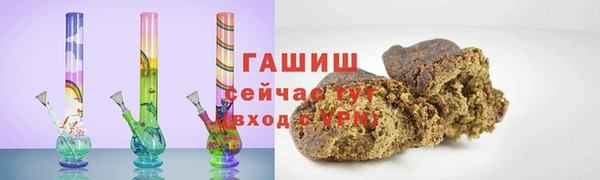 тгк Белокуриха