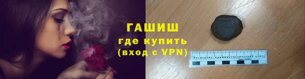 марки lsd Беломорск