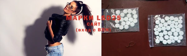 мяу мяу кристалл Белоозёрский