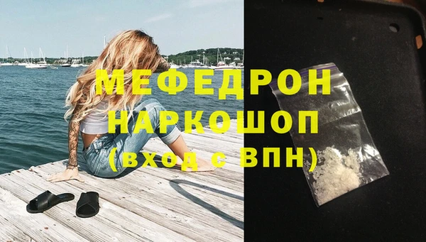 тгк Белокуриха