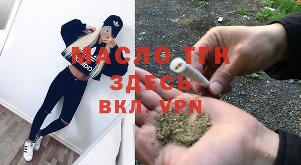 марки lsd Беломорск