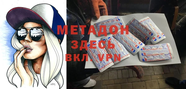тгк Белокуриха