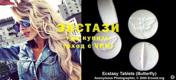 тгк Белокуриха