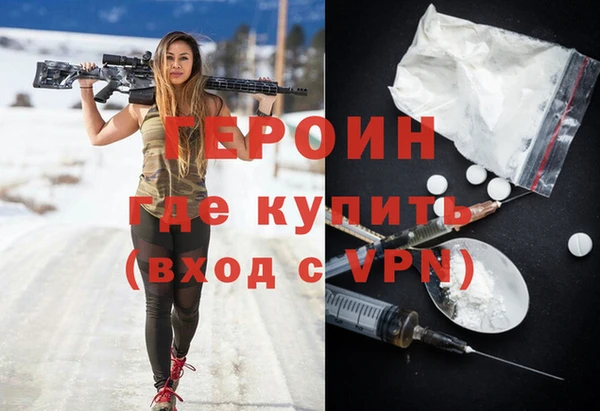 тгк Белокуриха