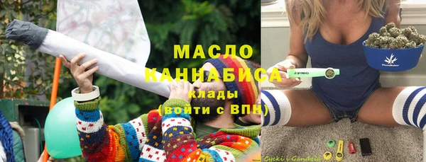 марки lsd Беломорск
