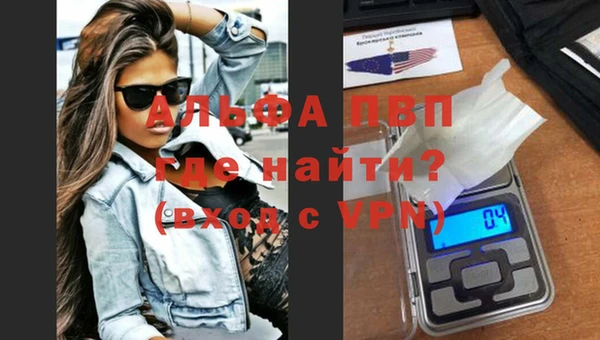 мяу мяу кристалл Белоозёрский