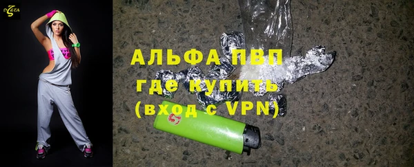 марки lsd Беломорск