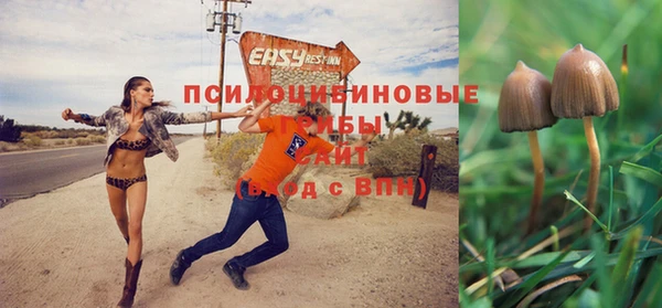 мяу мяу кристалл Белоозёрский