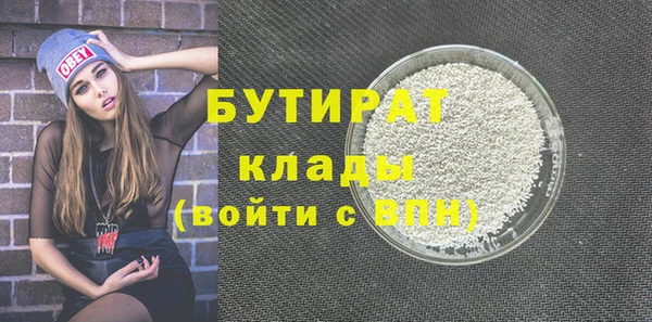 мяу мяу кристалл Белоозёрский