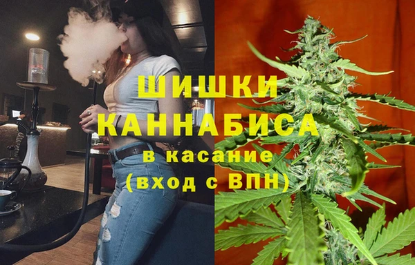 мяу мяу кристалл Белоозёрский