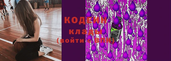 мяу мяу кристалл Белоозёрский