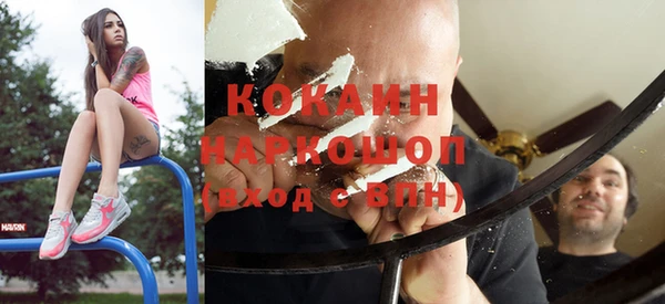 мяу мяу кристалл Белоозёрский