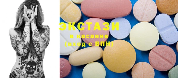 мяу мяу кристалл Белоозёрский