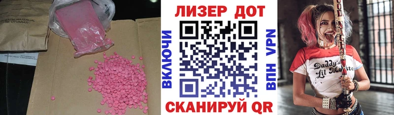 ЛСД экстази ecstasy  Бородино 