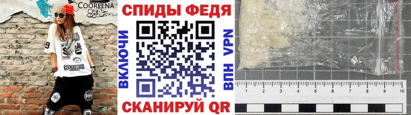 Метамфетамин пудра  Бородино 