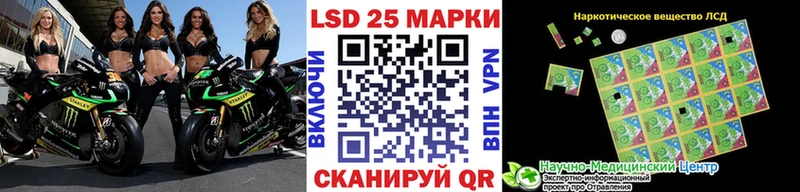 Марки 25I-NBOMe 1,5мг  кракен онион  Бородино 