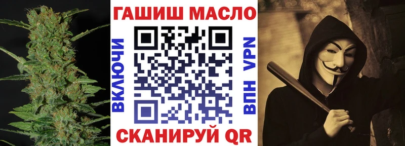 мега рабочий сайт  Бородино  Дистиллят ТГК вейп 
