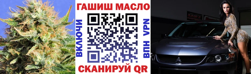 Дистиллят ТГК вейп с тгк Бородино