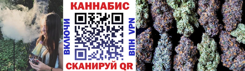 МЕГА маркетплейс  купить   Бородино  Бошки Шишки OG Kush 